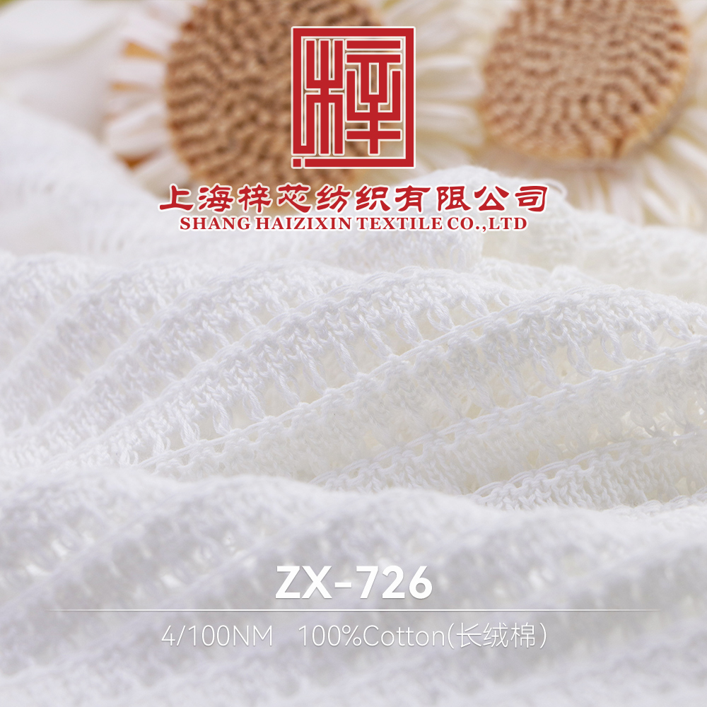 ZX-726