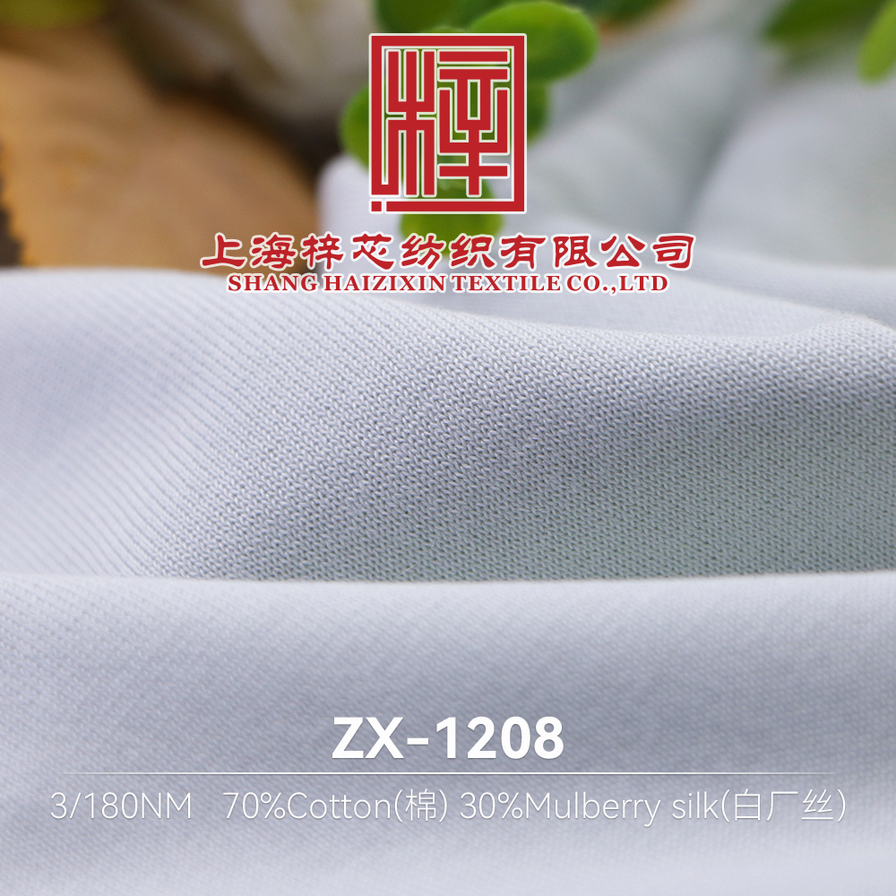 ZX-1208