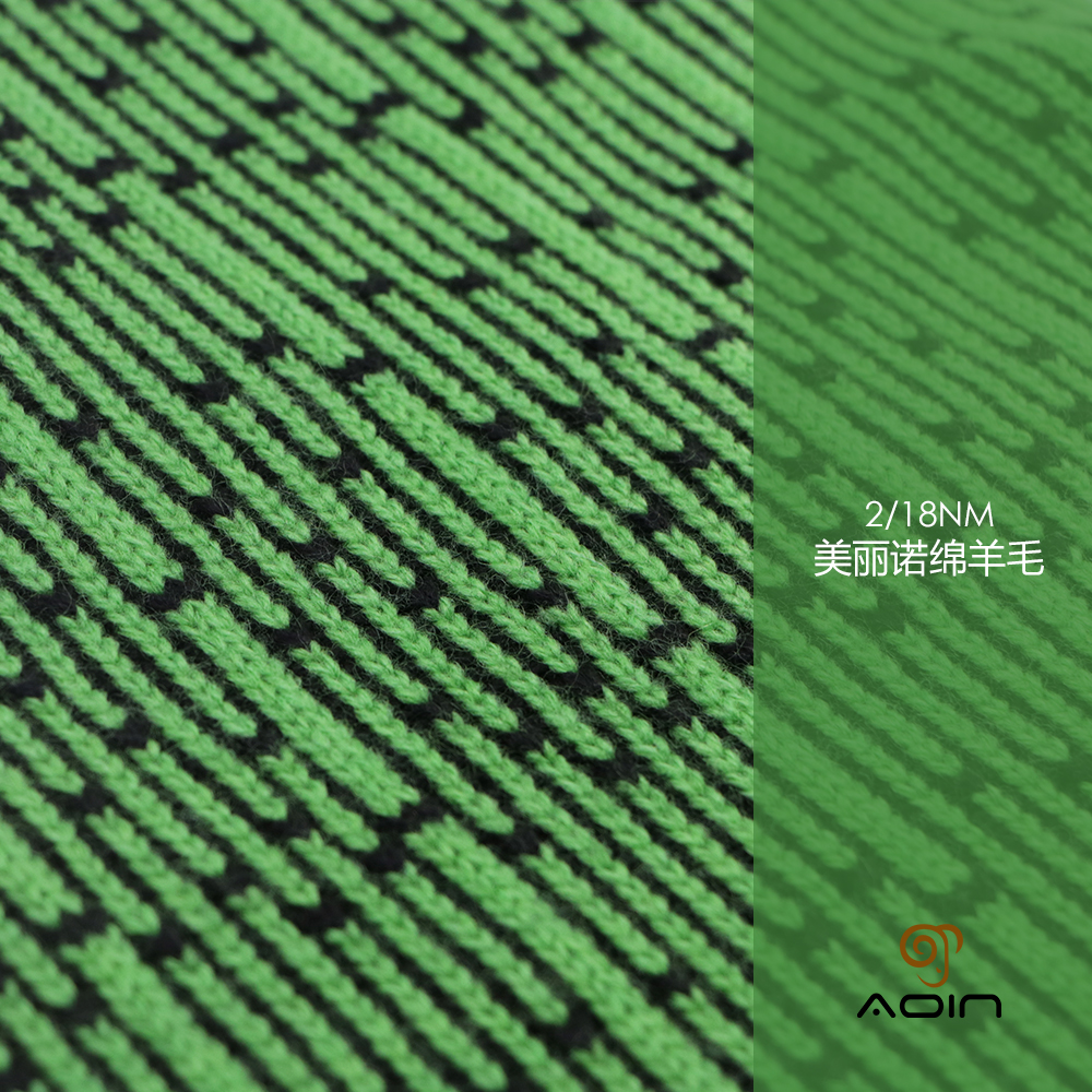 美麗諾綿羊毛