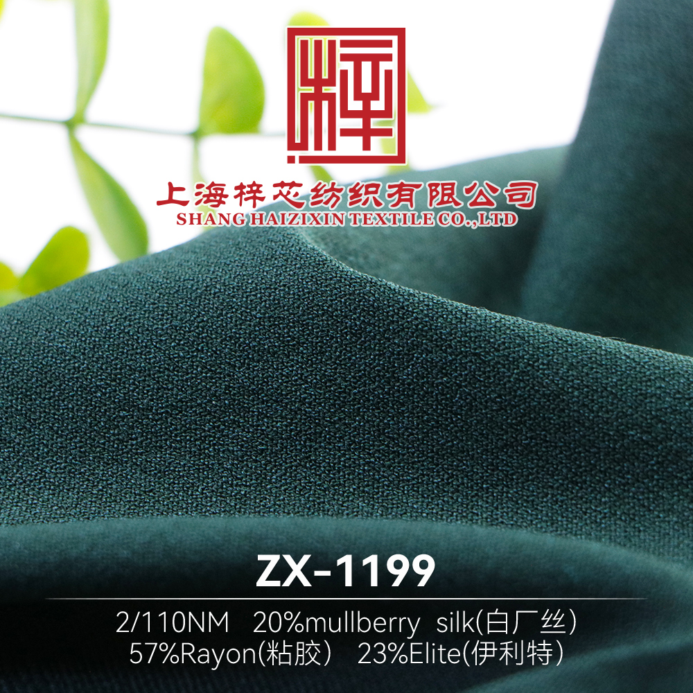 ZX-1199