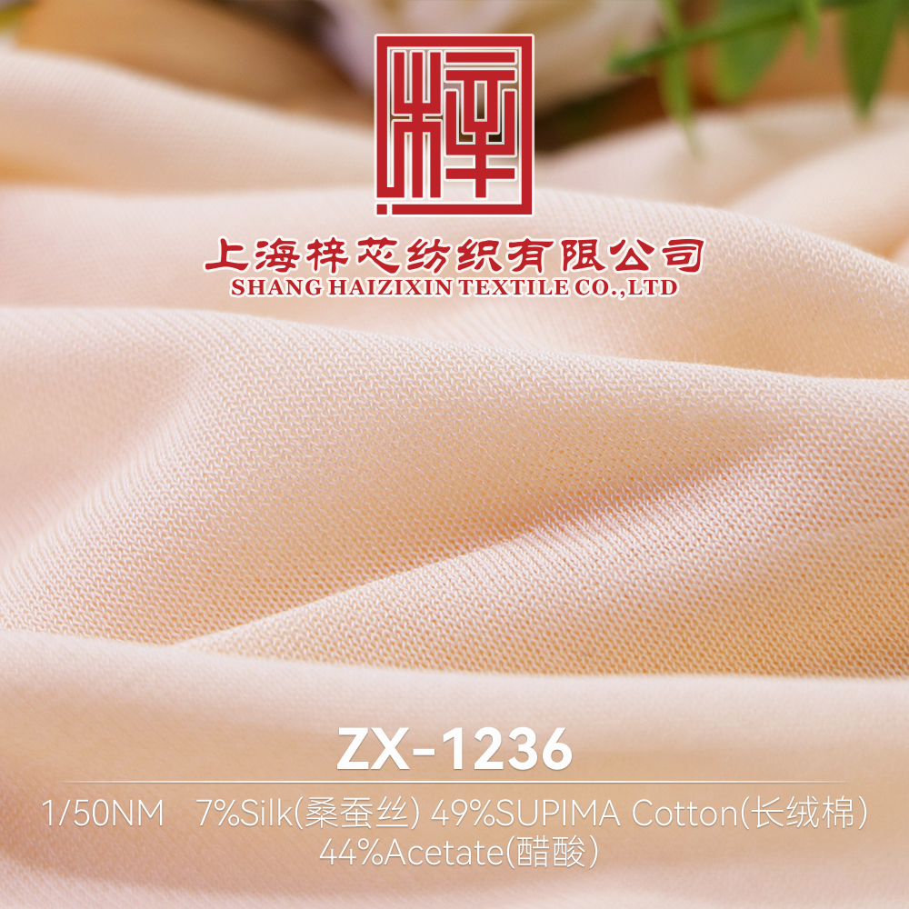 ZX-1236