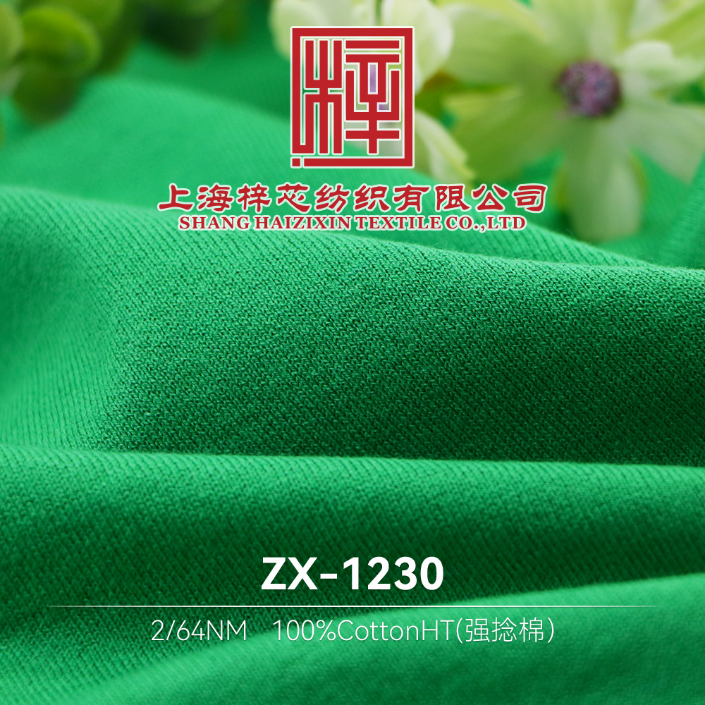 ZX-1230