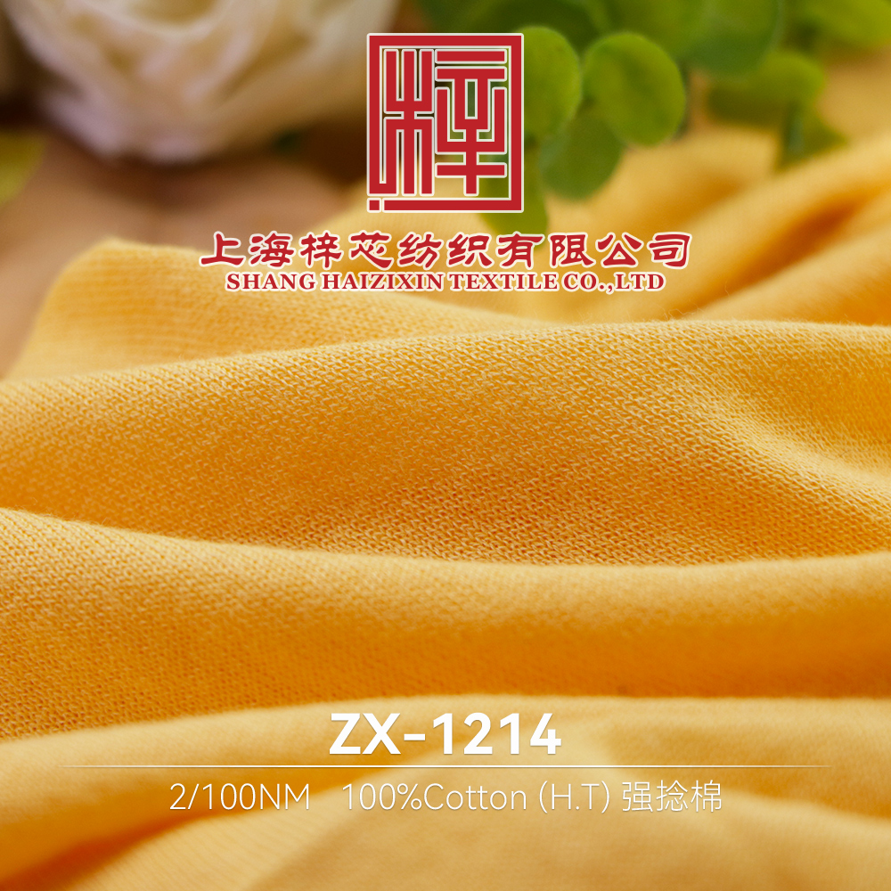 ZX-1214