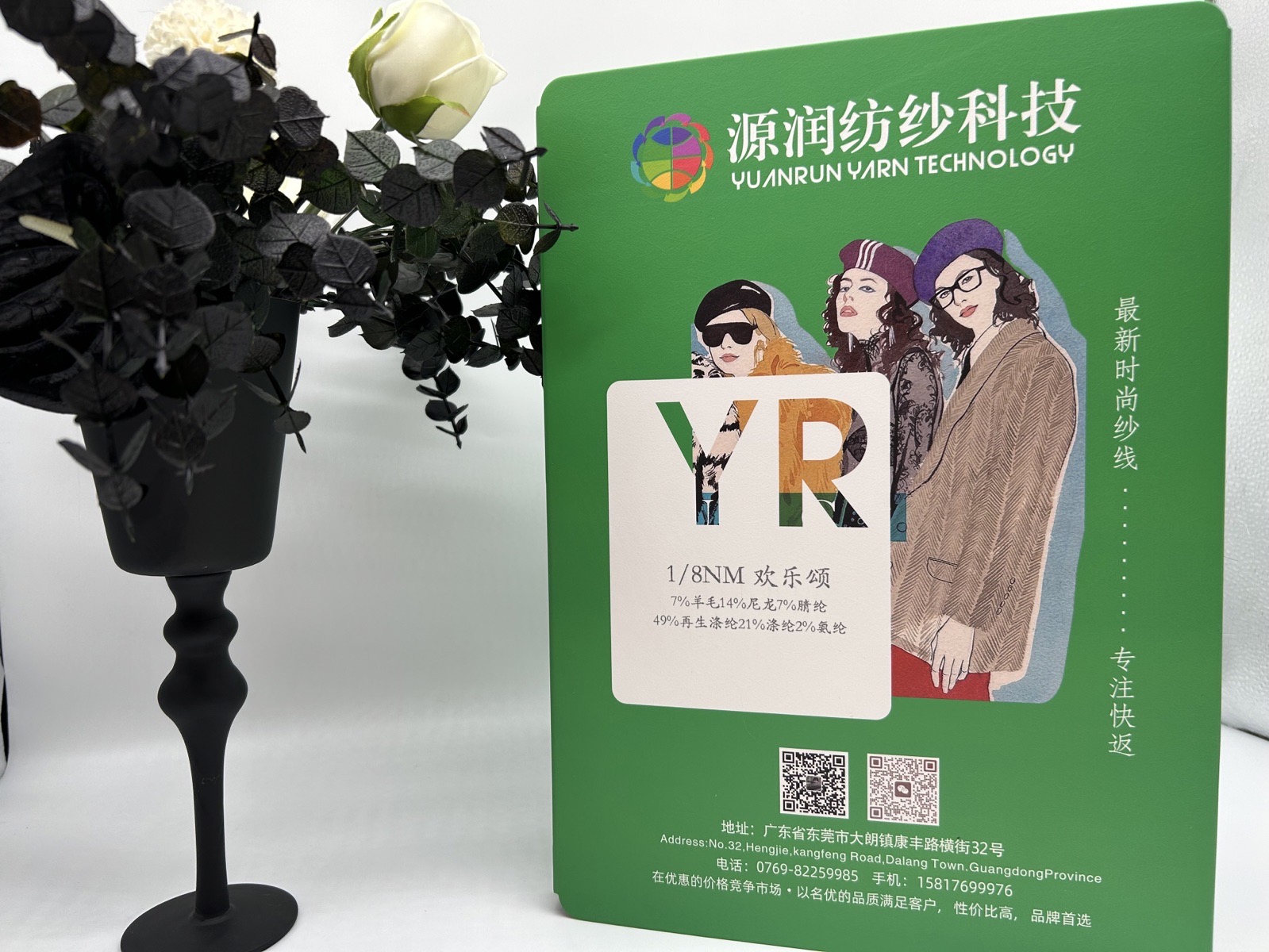 欢乐颂