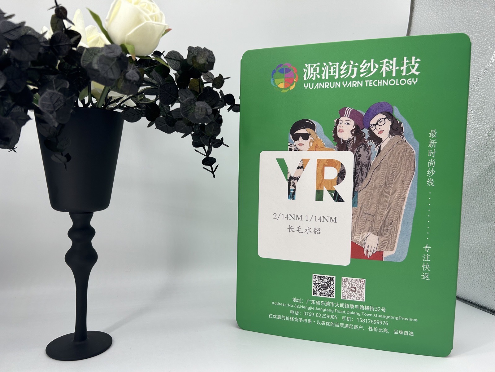 长毛水貂