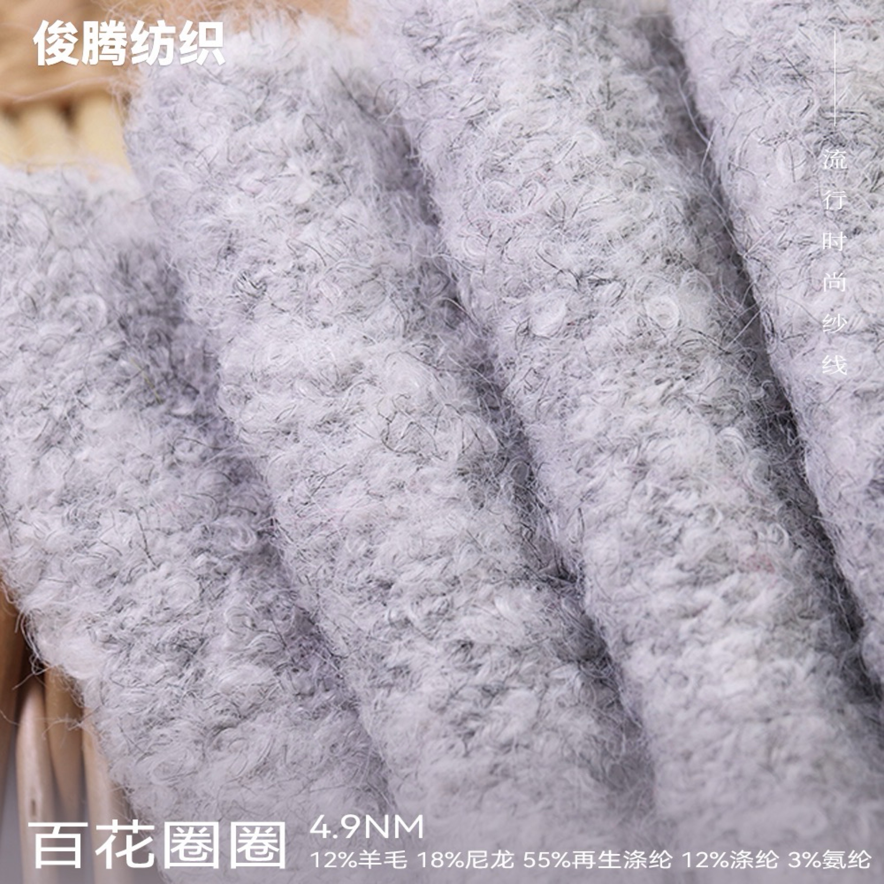 百花圈圈