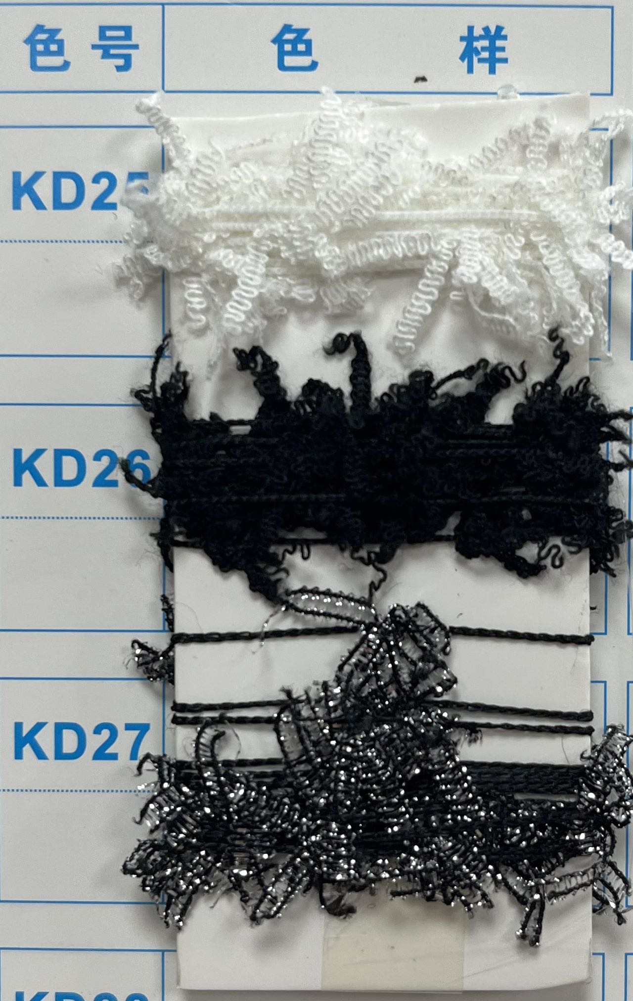 經緯馬尾紗KD215206