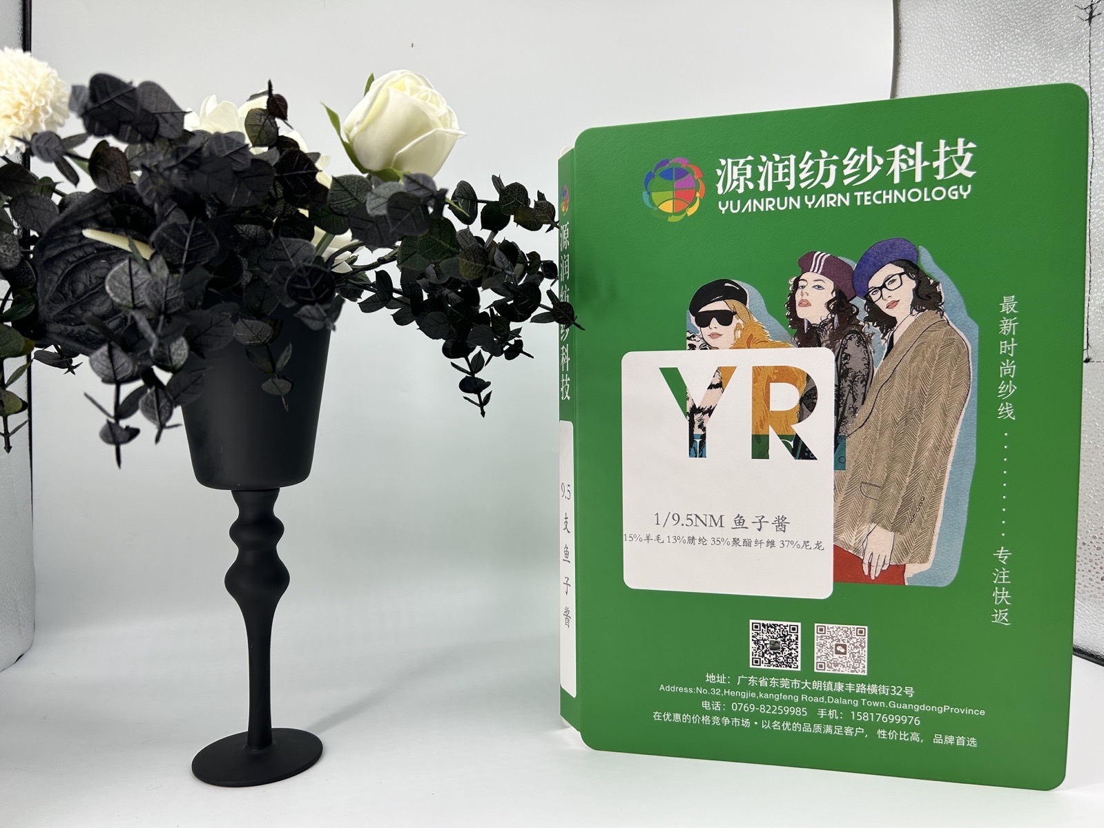 鱼子酱