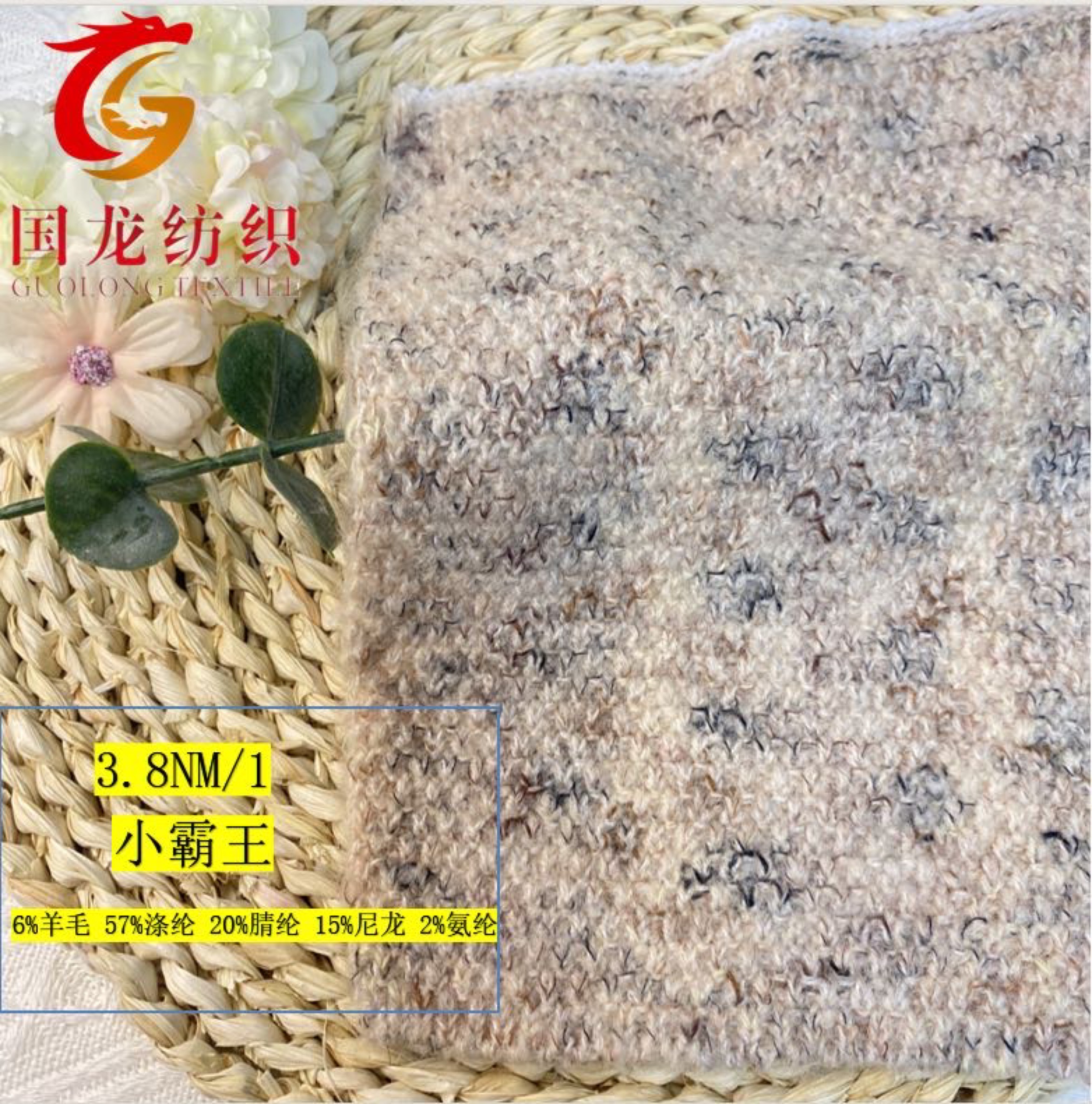 小霸王