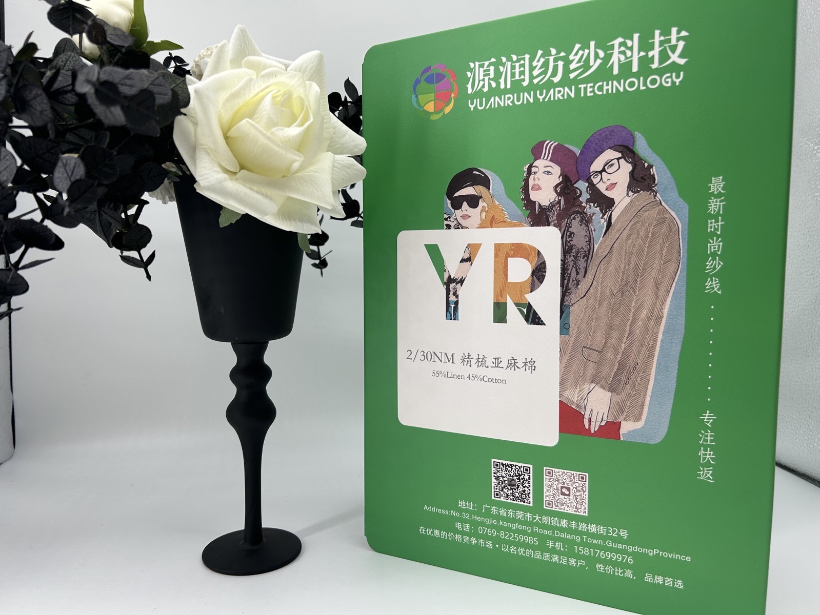 精梳亚麻棉