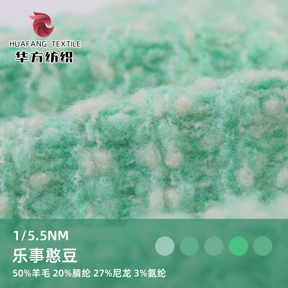 樂(lè)事憨豆