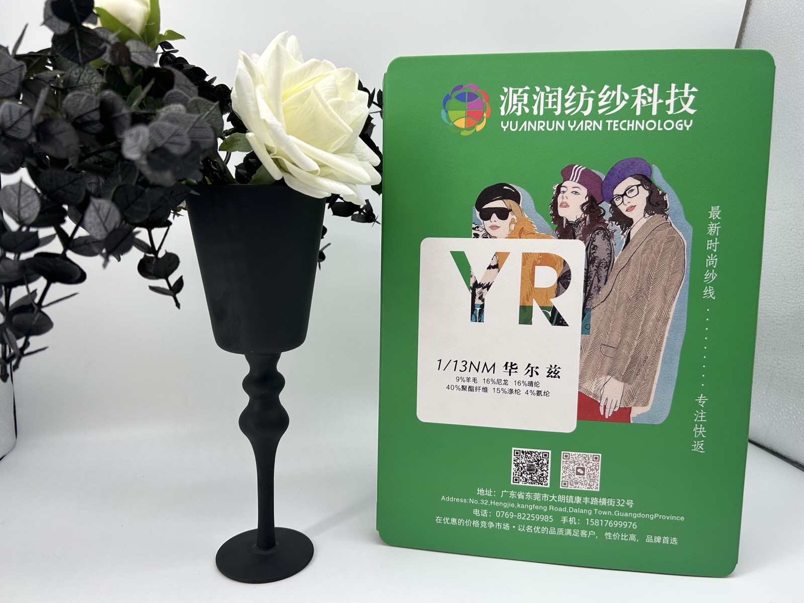华尔兹