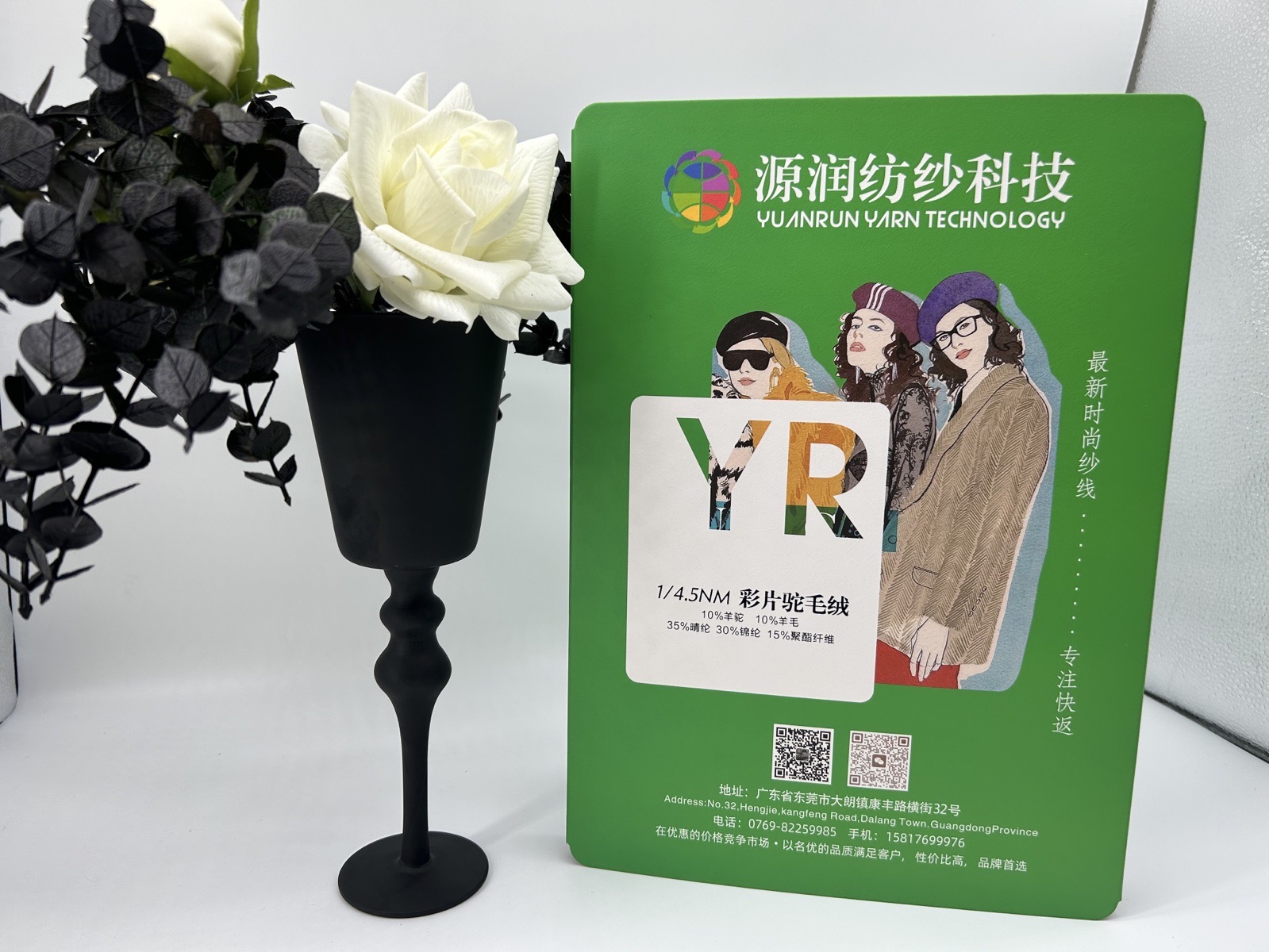 彩片驼毛绒