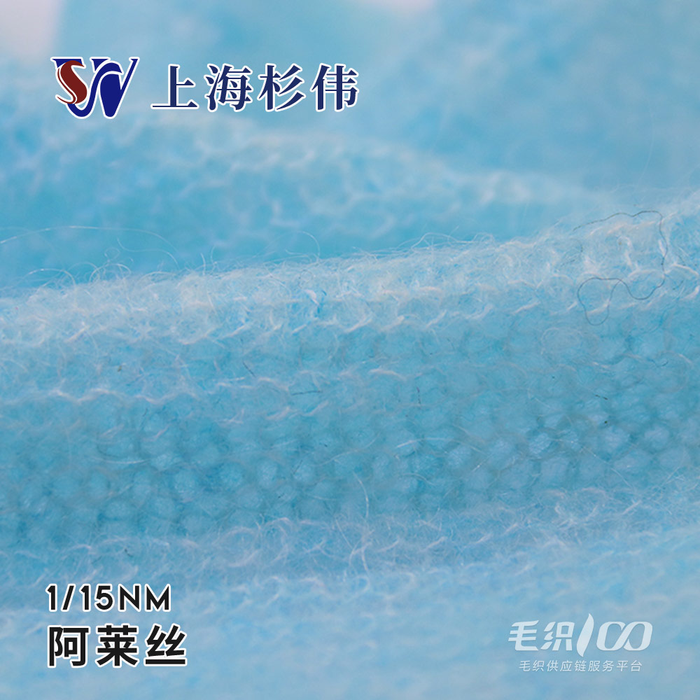 阿萊絲