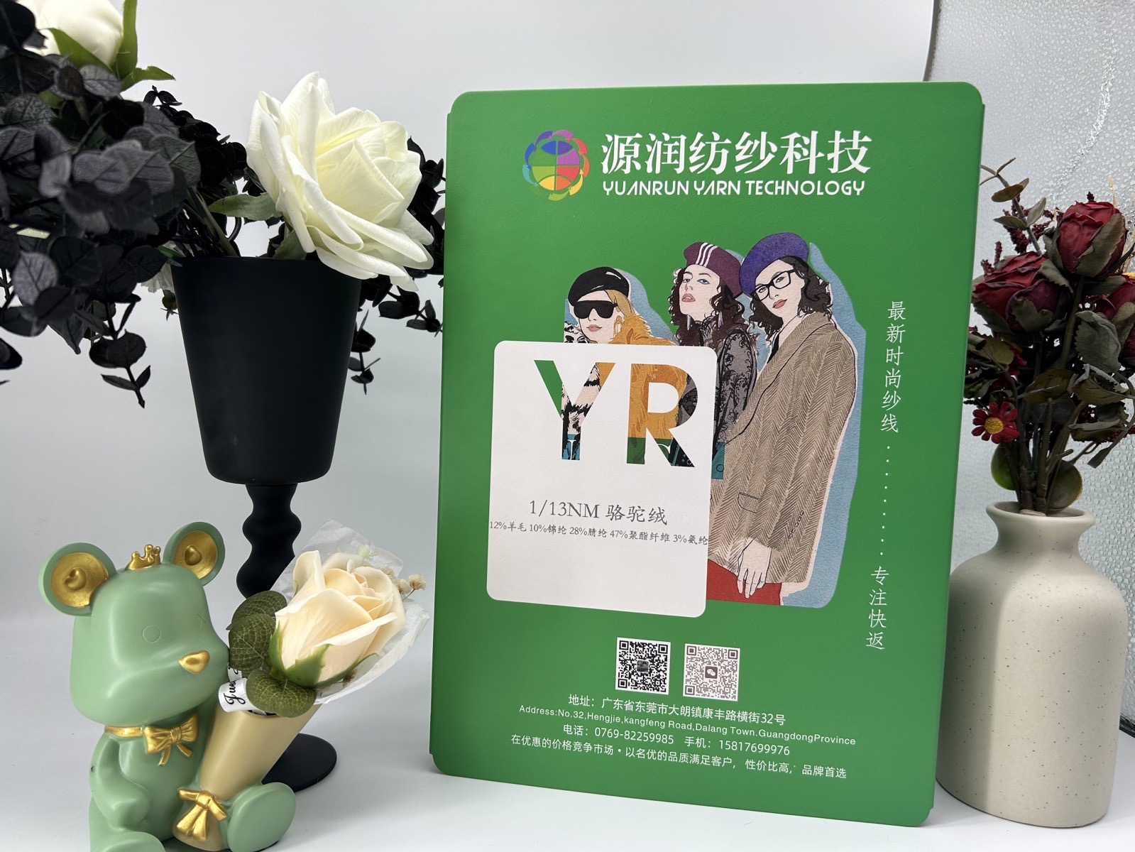 骆驼绒