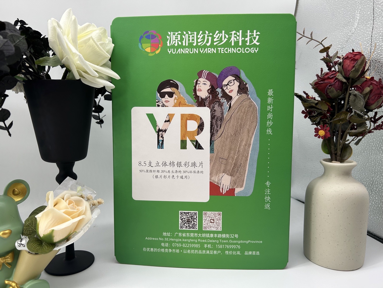 立体棉银彩珠片