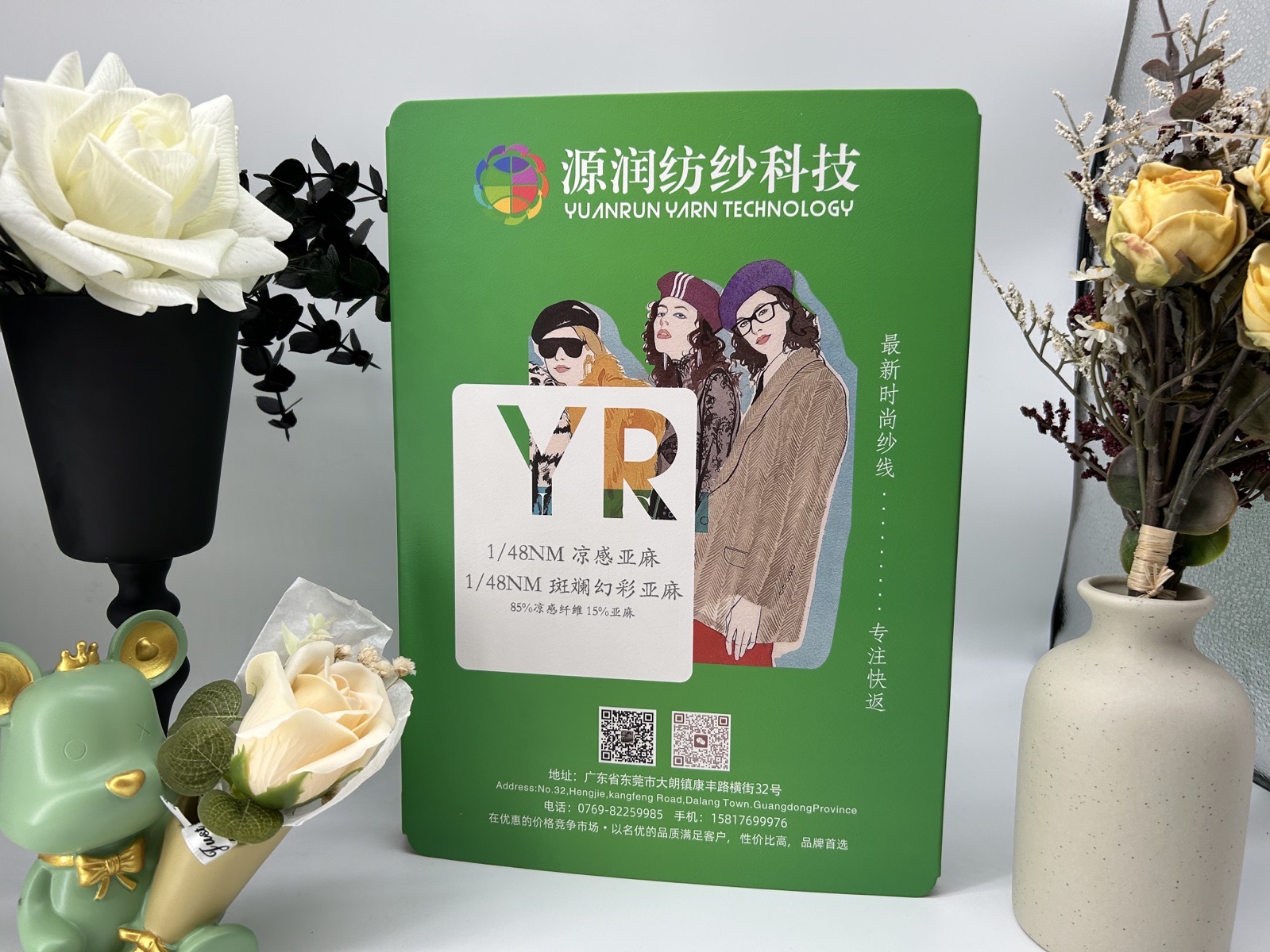 斑斓幻彩亚麻