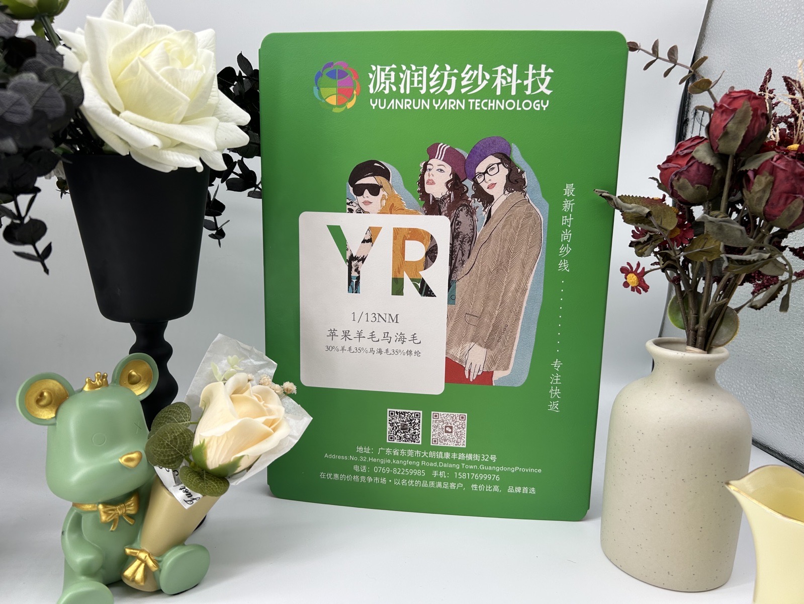 苹果羊毛马海毛