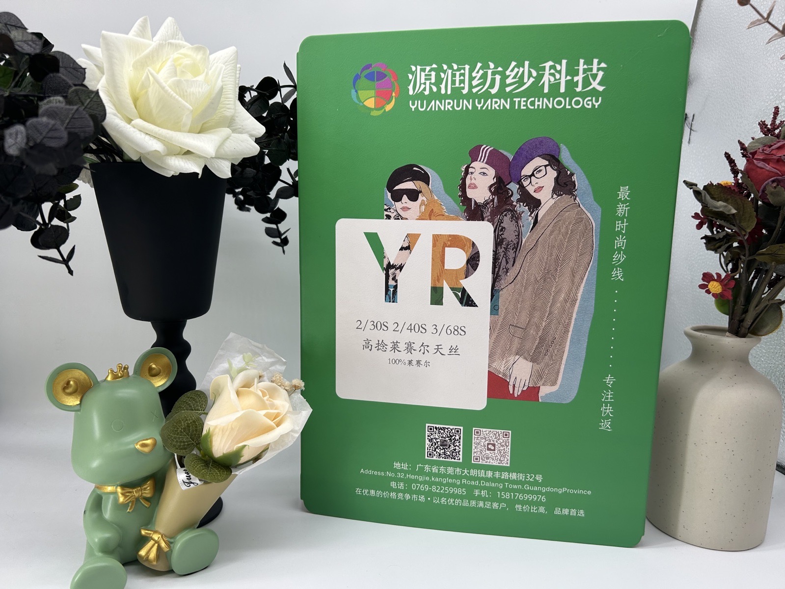 高捻莱赛尔天丝