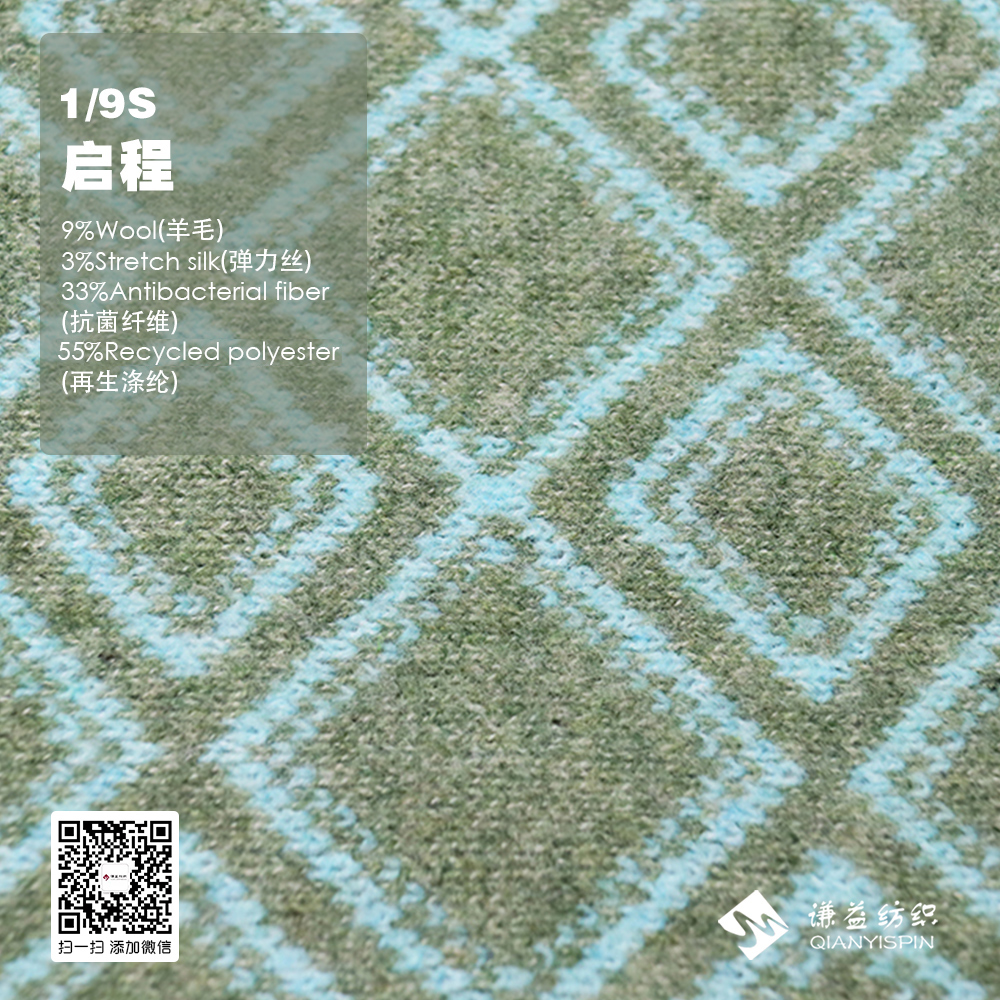 啟程