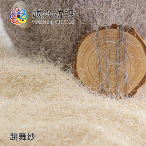 跳舞紗