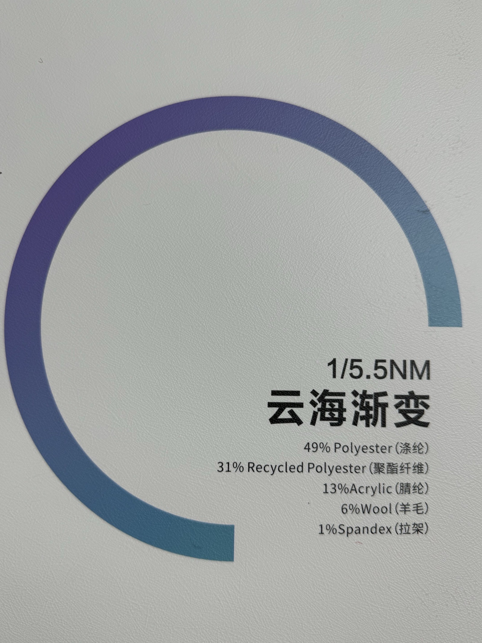 1/5.5NM云海漸變