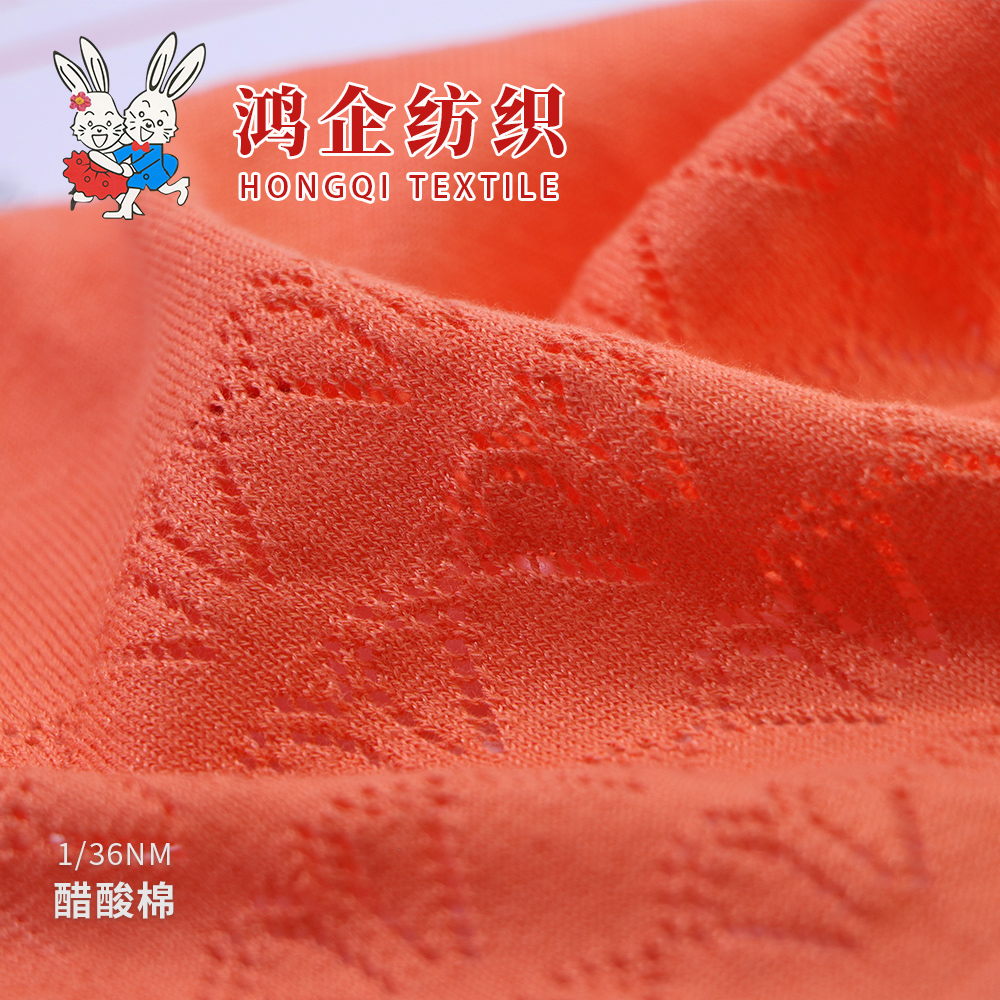 141A） 醋酸棉