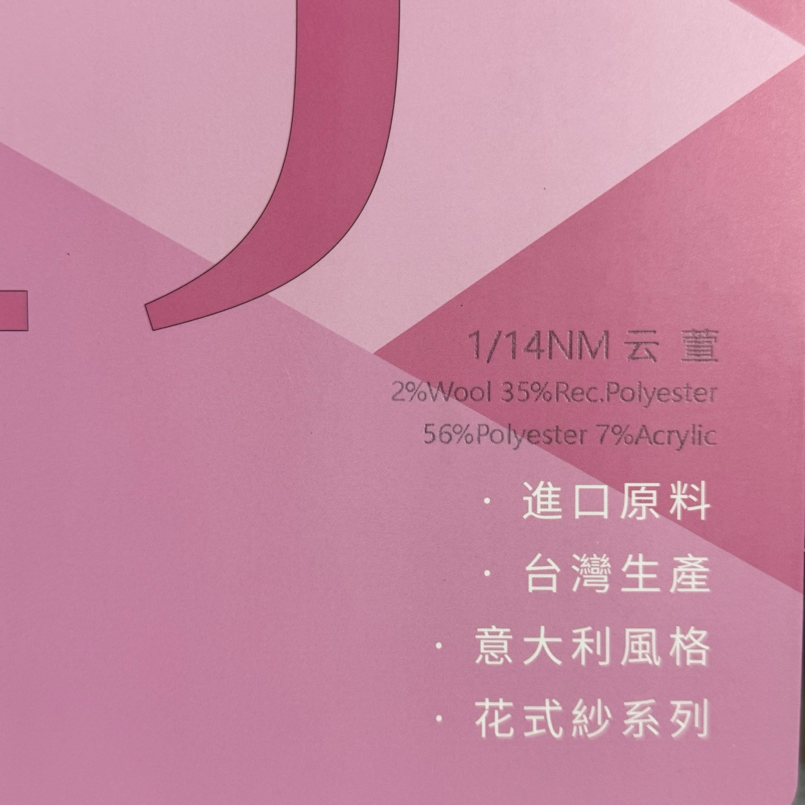 1/14NM云萱