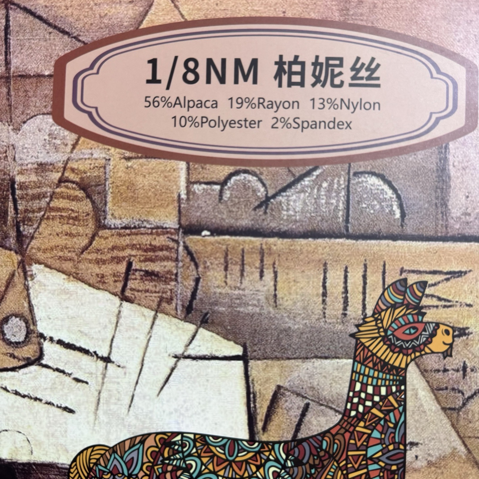 1/8NM柏妮絲