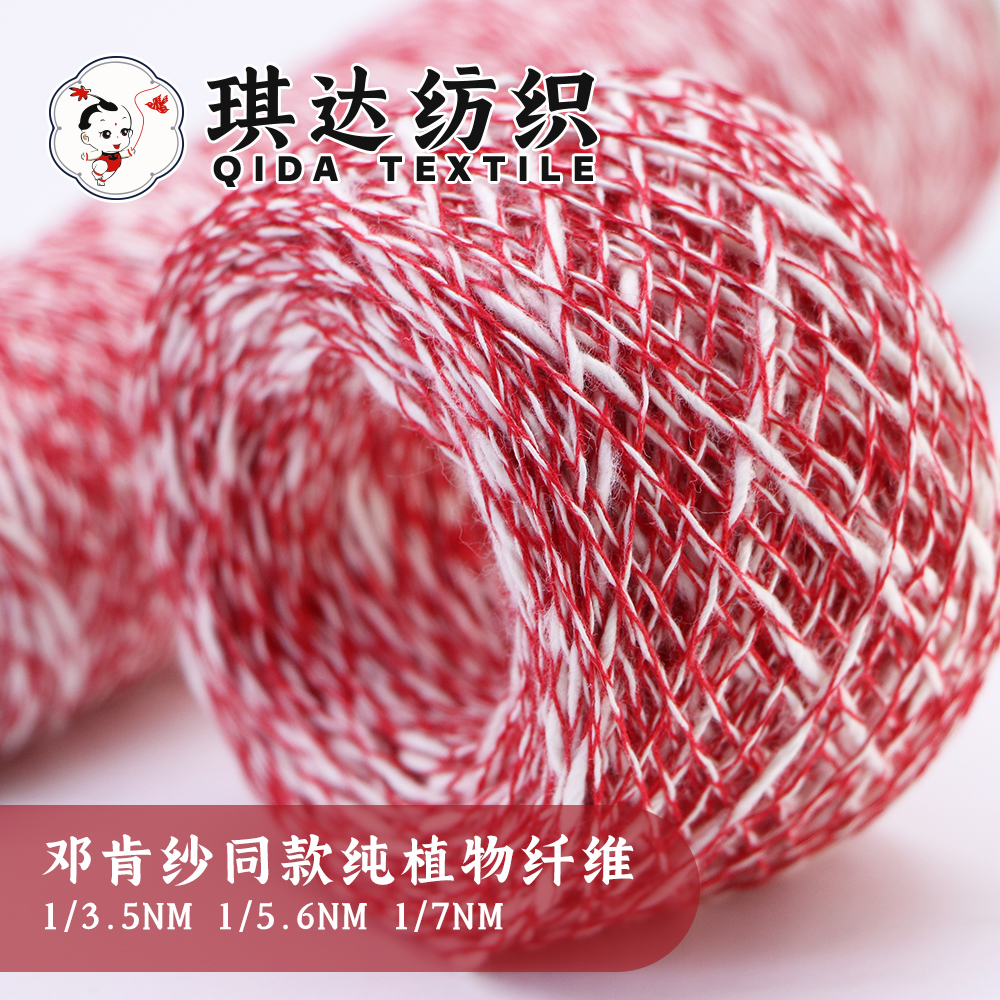 鄧肯紗同款純植物纖維 金銀線珠片大肚紗