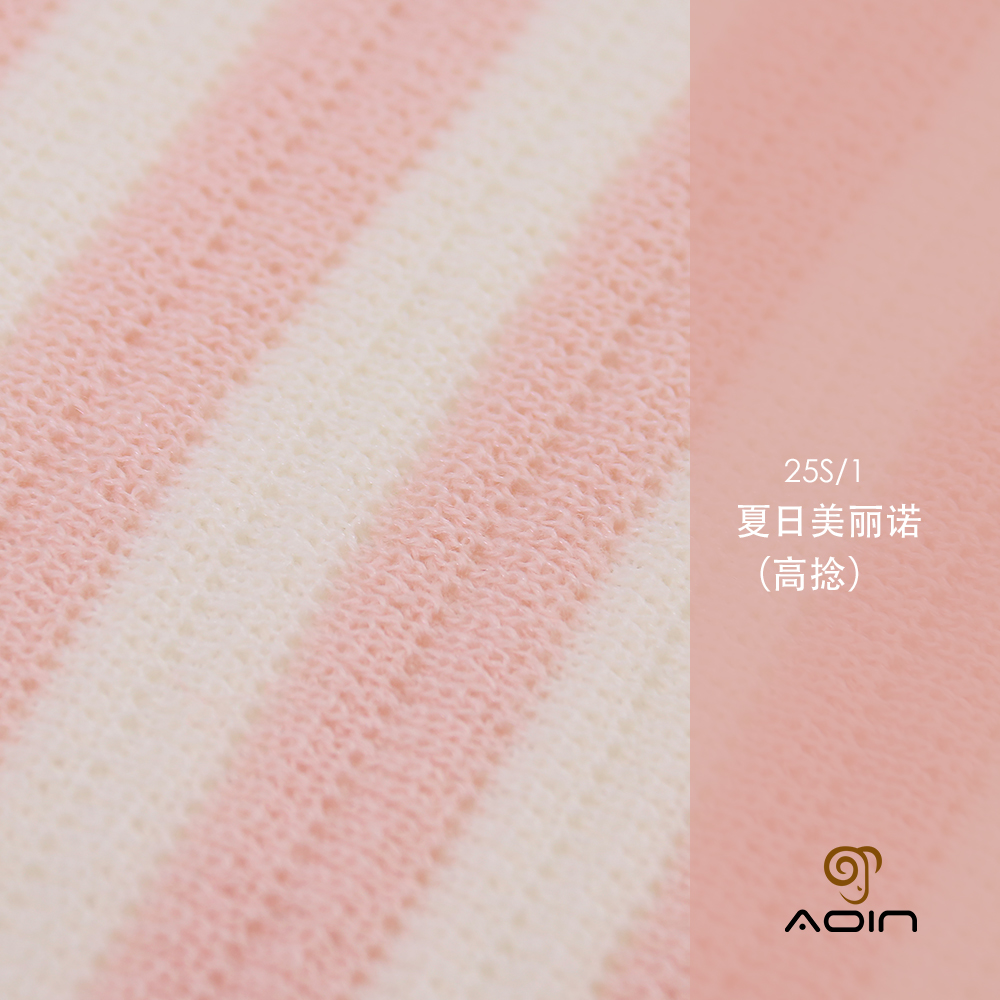 夏日美麗諾（高捻）