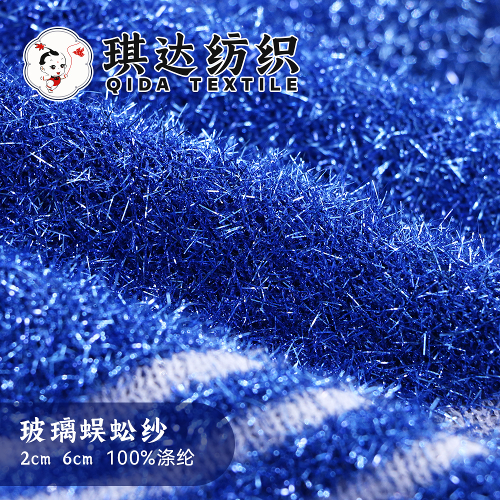 玻璃蜈蚣紗