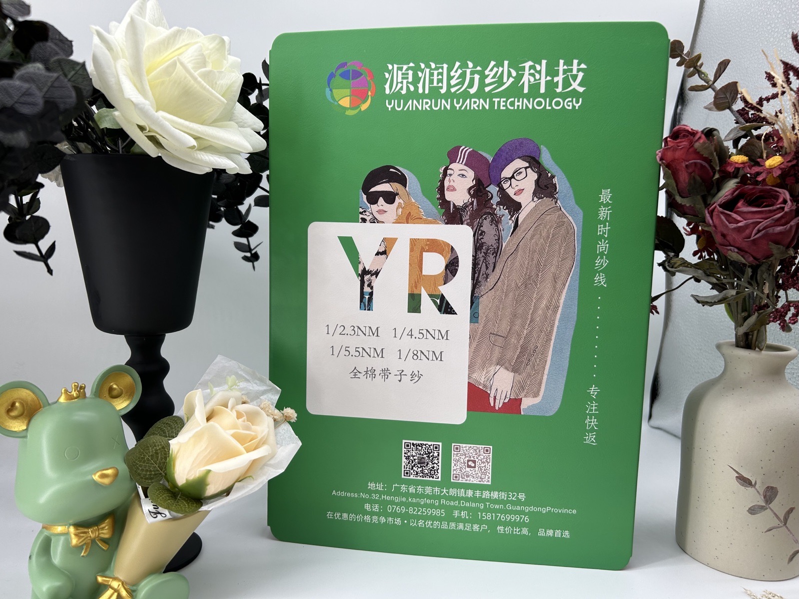 全棉带子纱