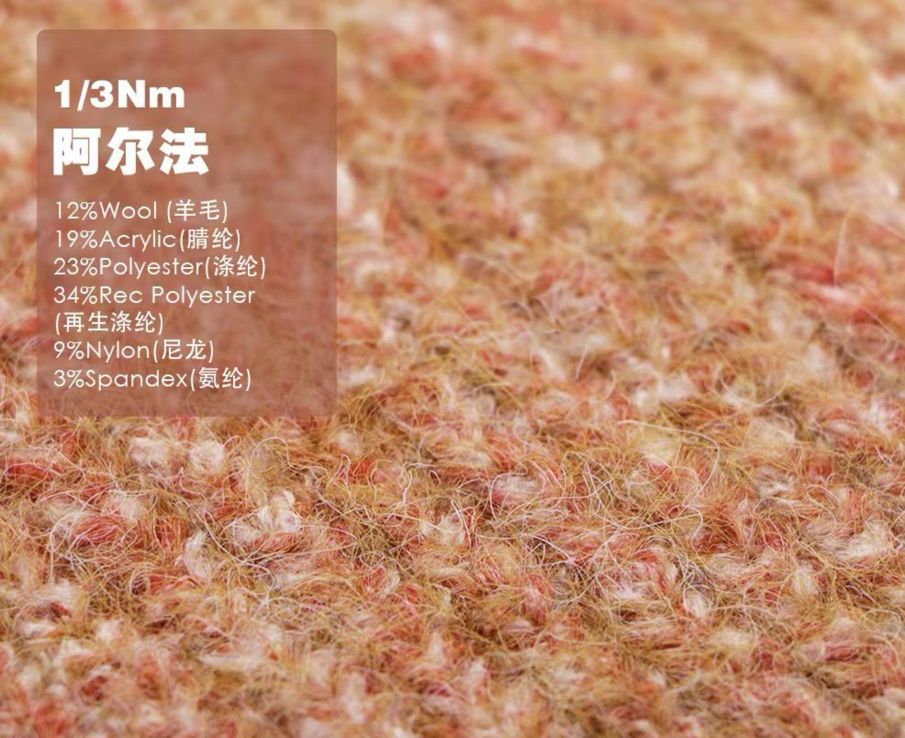 阿爾法