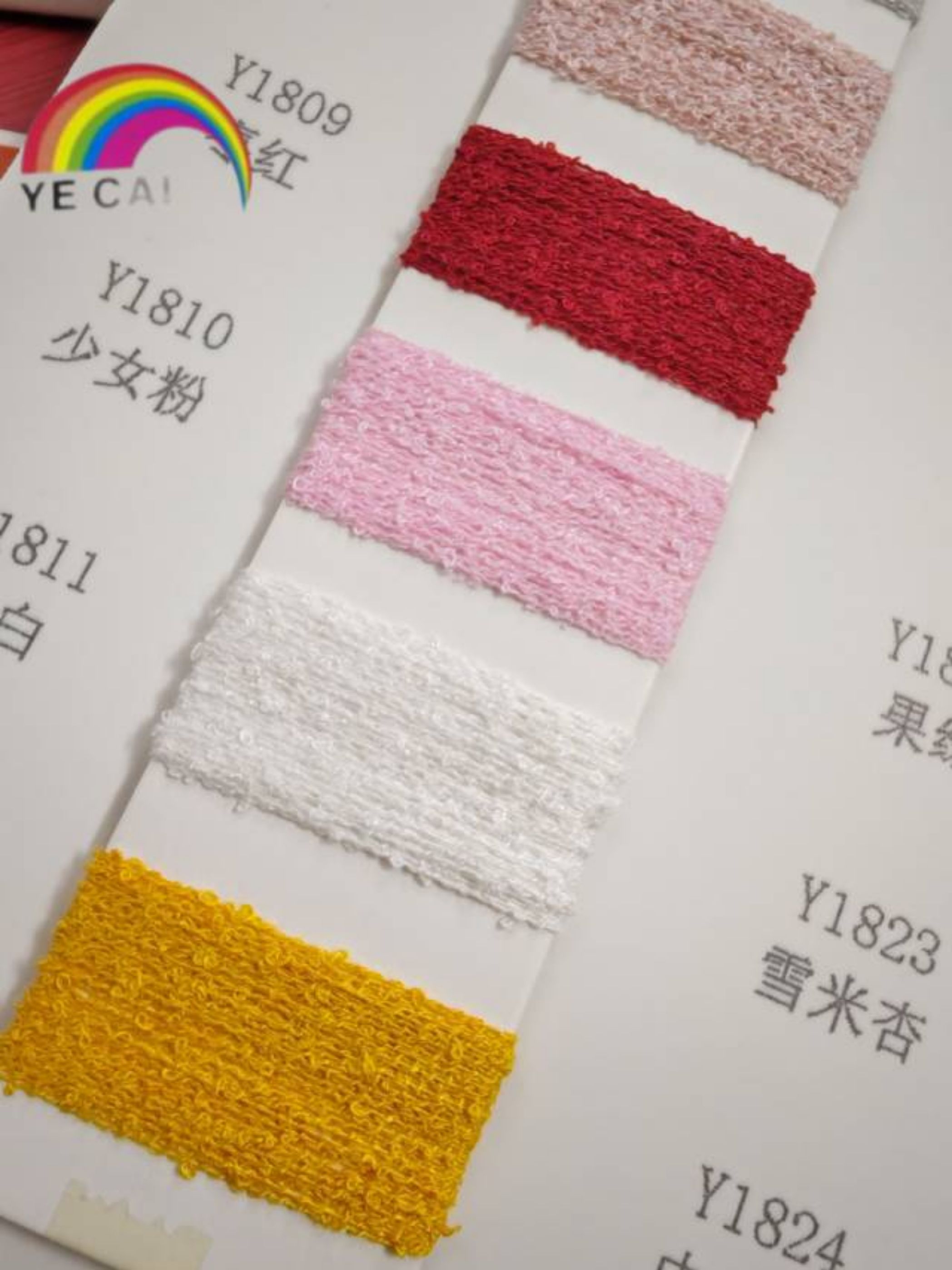 圈圈紗