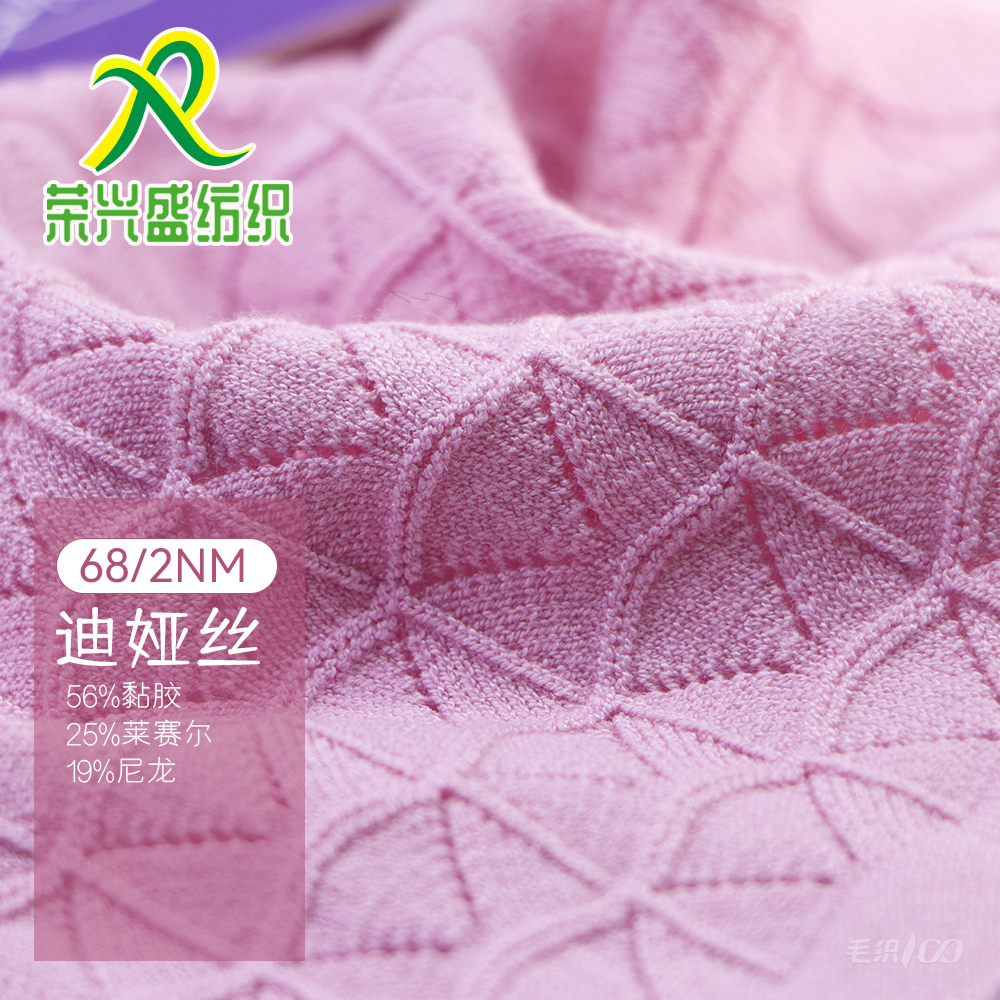 迪婭絲