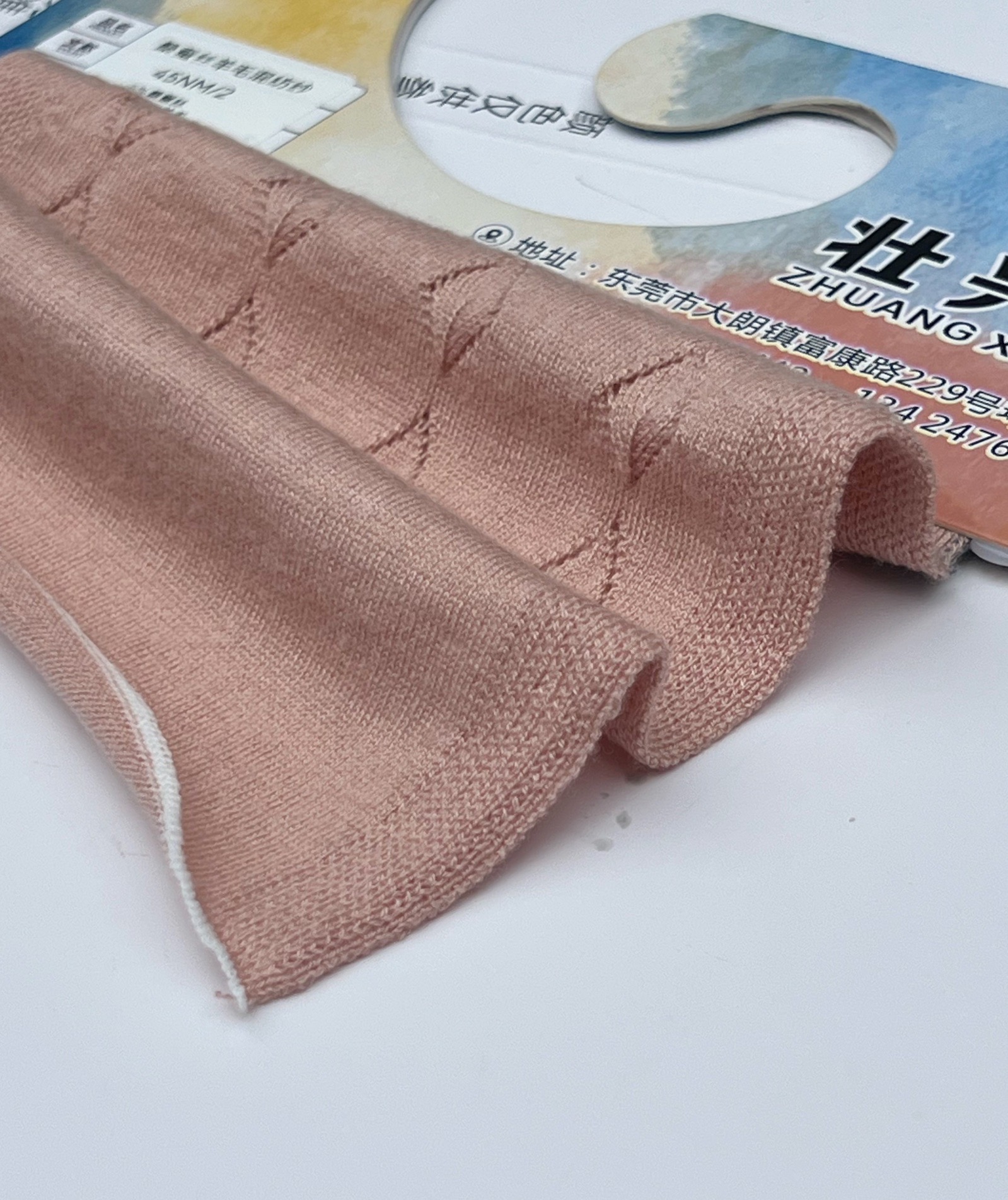 桑蠶絲羊毛混紡紗