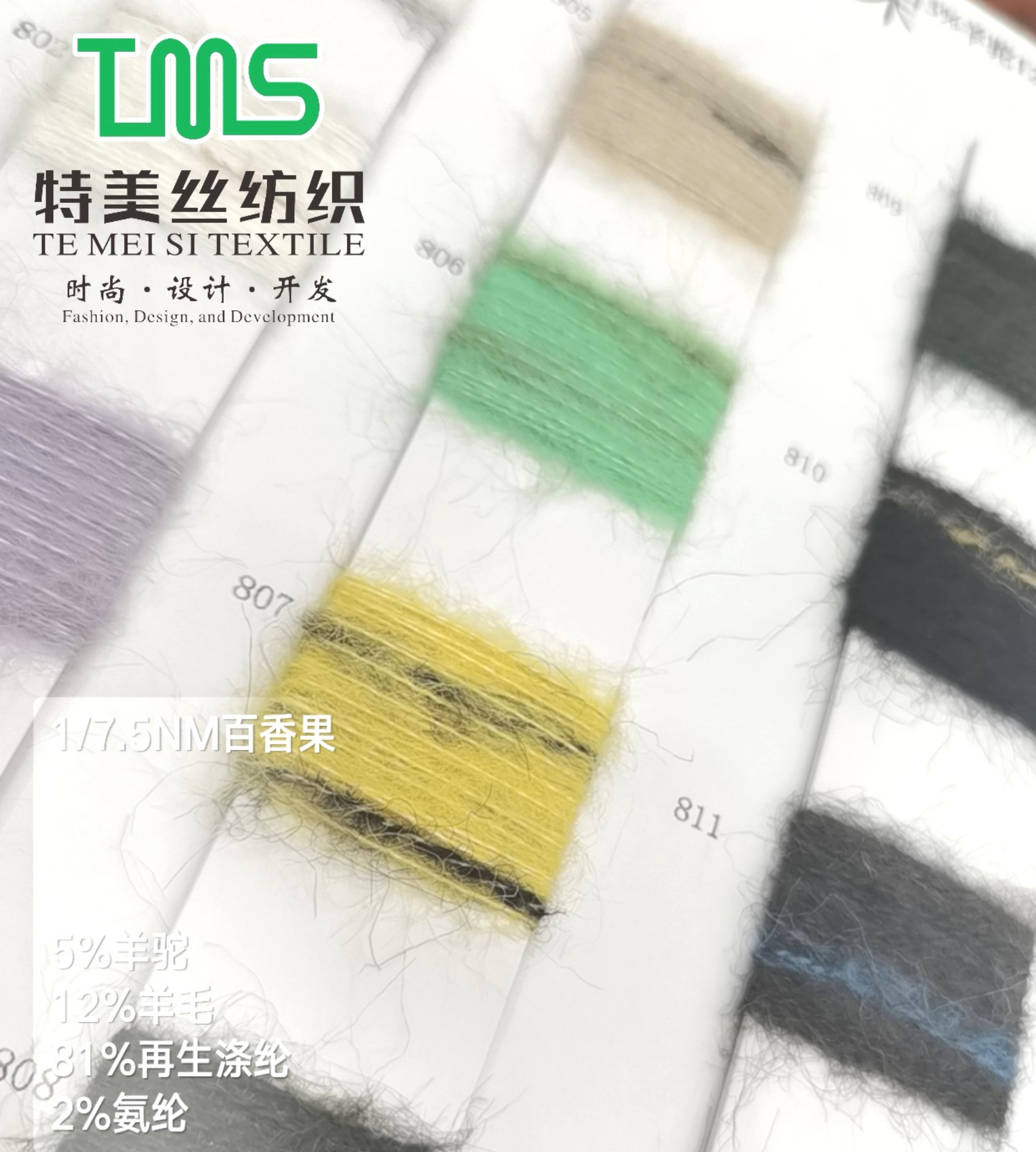 1/7.5NM百香果