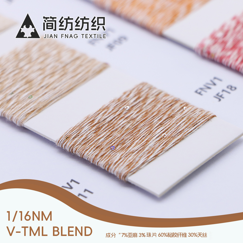 V-TML BLend