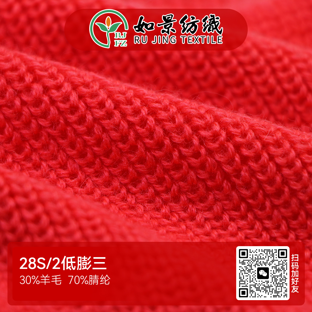 288/2低膨三