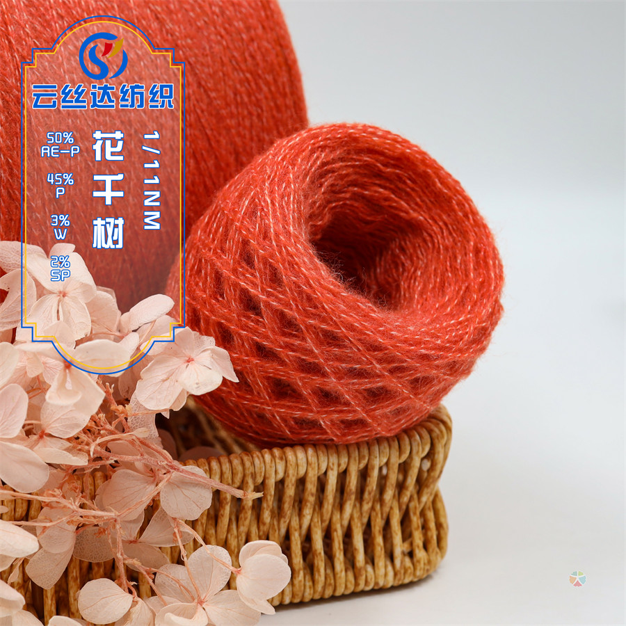 花千樹