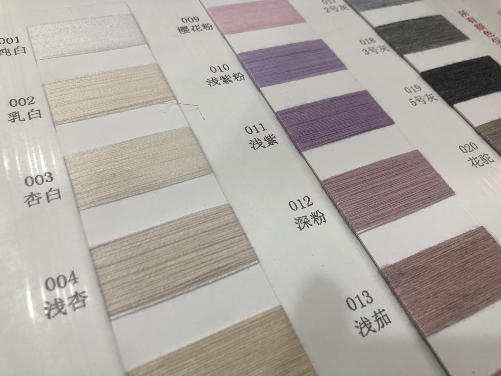 色纺波斯兔绒