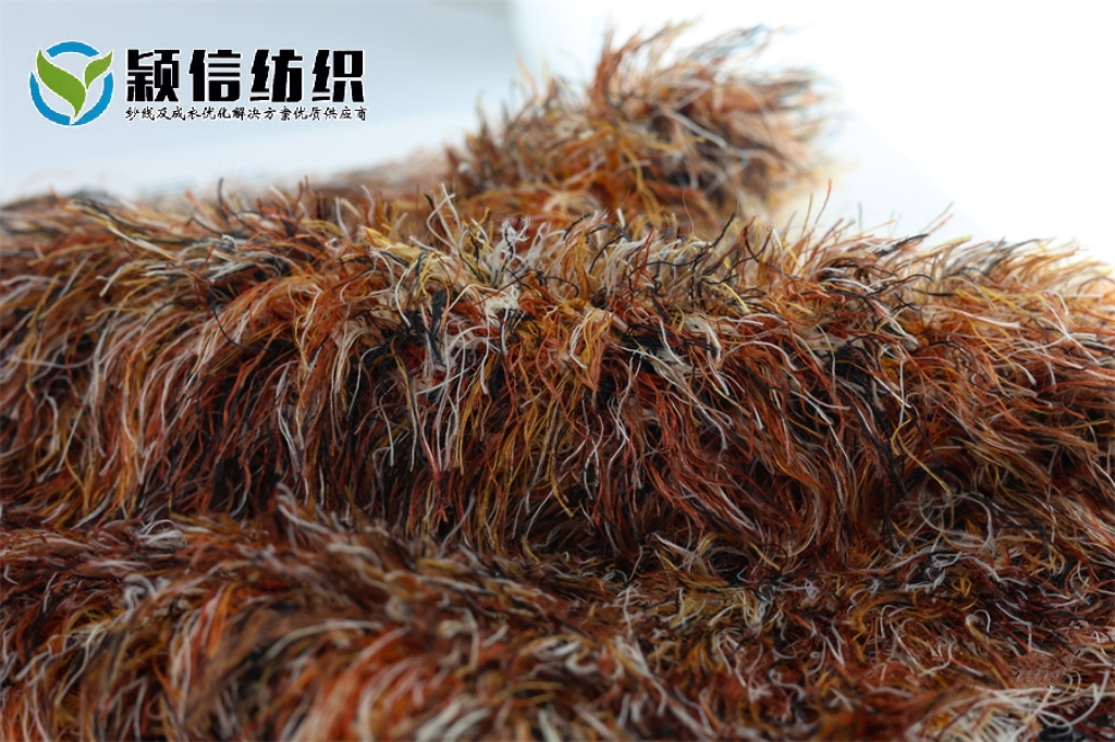 段染羽毛纱