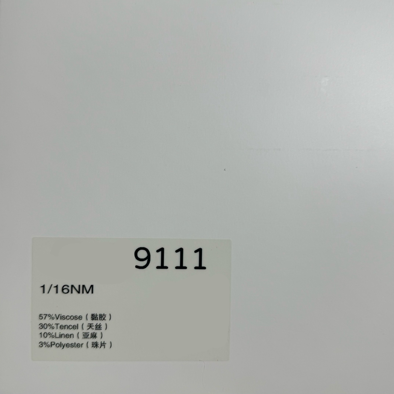 1/16NM 9111