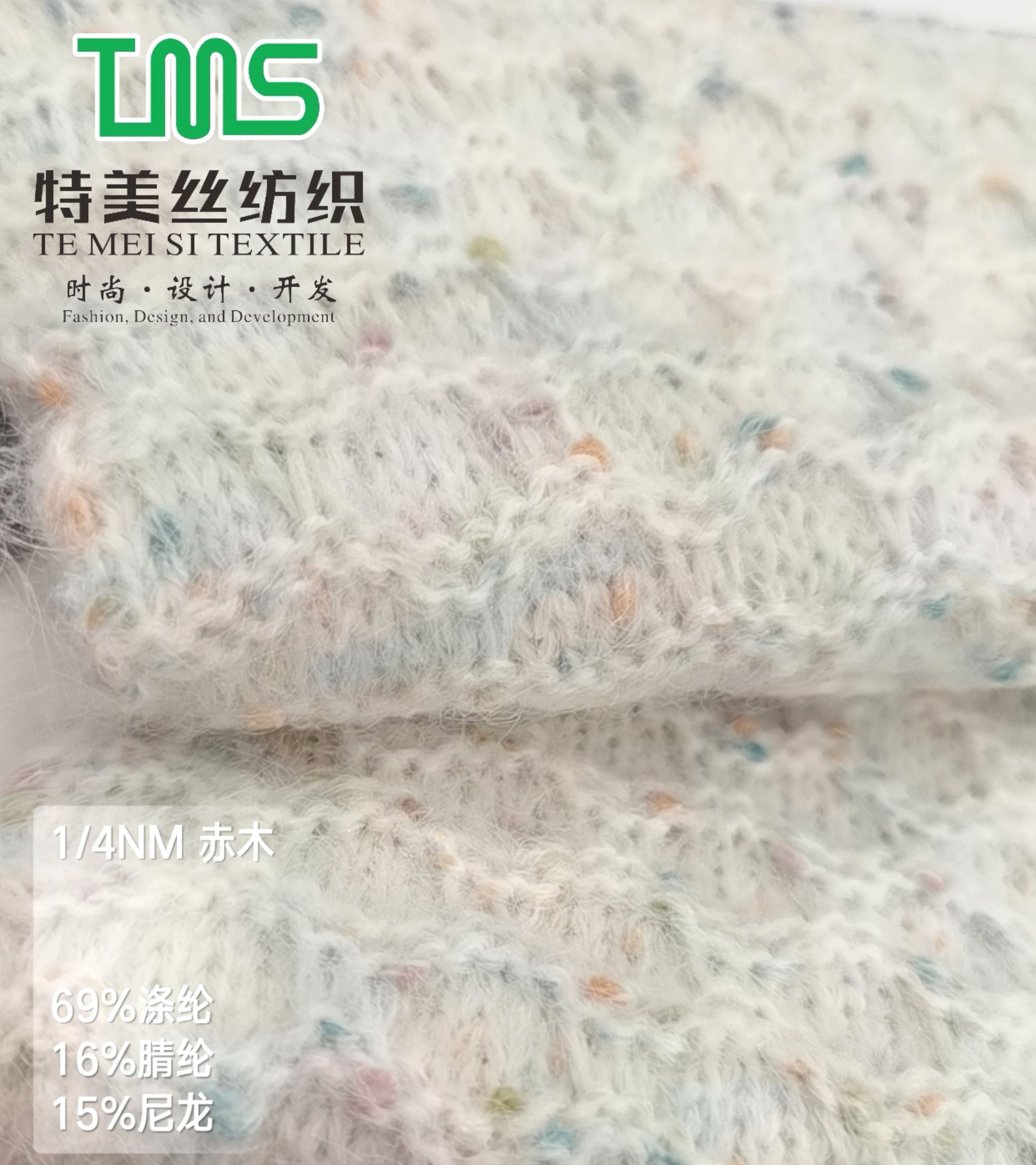 1/4NM 赤木