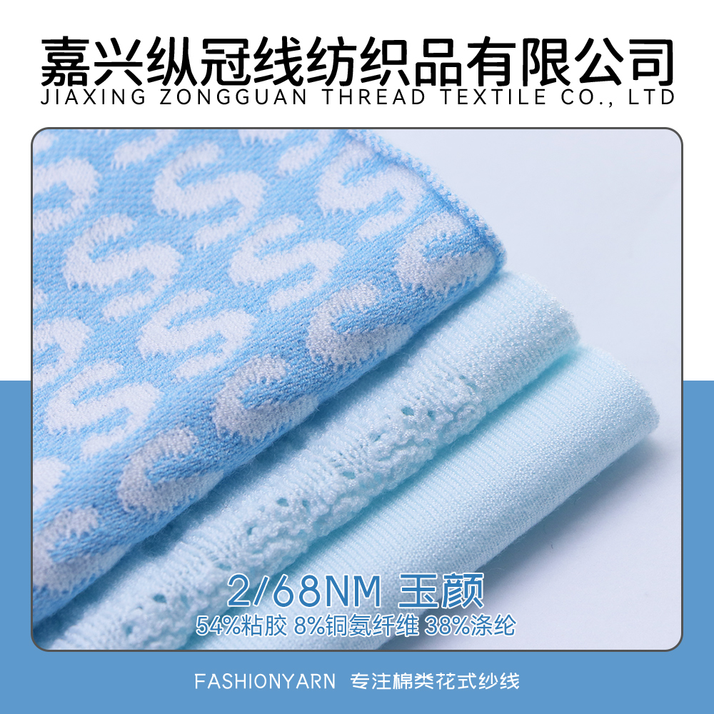 玉顏