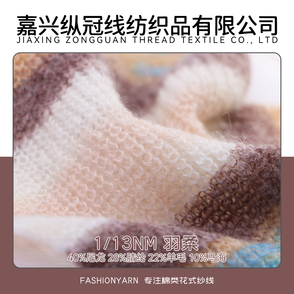 羽柔FYW.180021A.Y