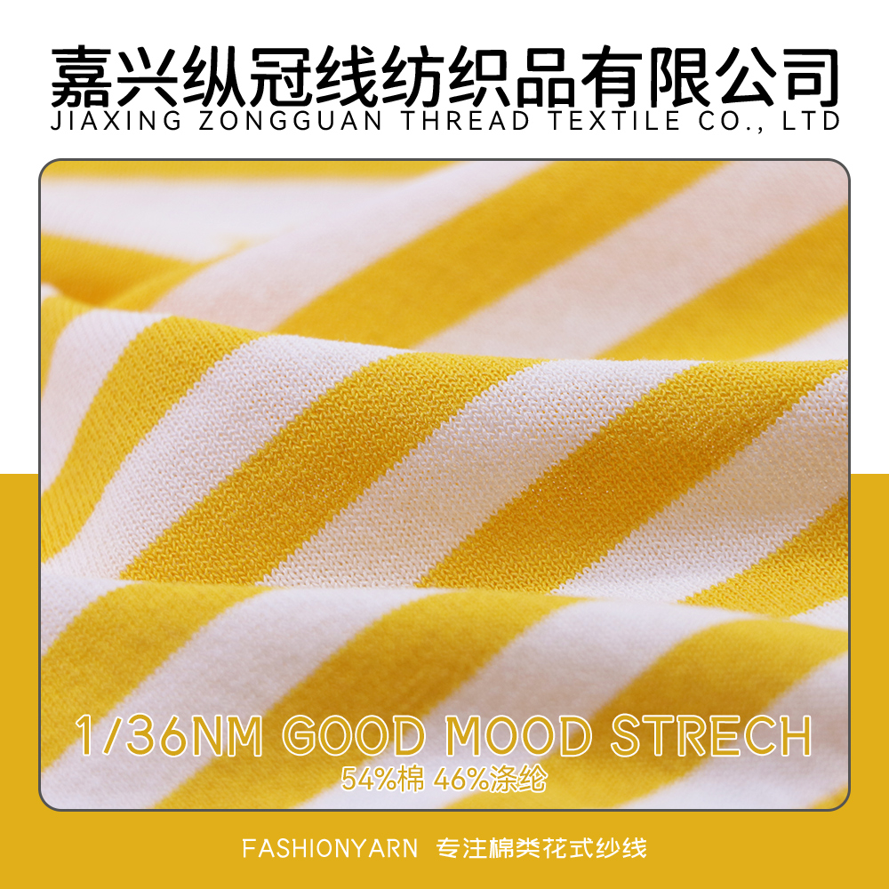 Good Mood Strech