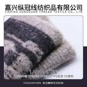 蓬絨FYW.240092.T
