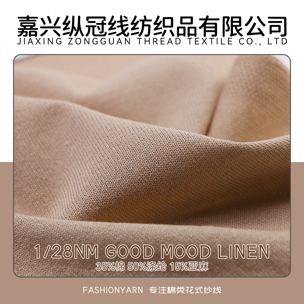 Good Mood LinenFYS.230149A.Y